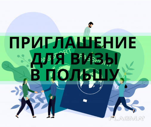 Визы в Россию для иностранцев (дальнее зарубежье, Грузия, Туркмения)