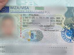 Рабочие приглашения в Польшу, WorkPermit