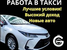 Работа в такси в Варшаве