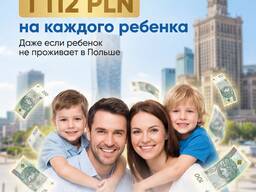 Расчет декларации PIT | Возврат налога и сдача декларации PIT в 2026 году