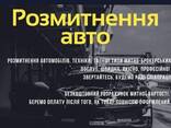 Розмитнення авто, мото, катерiв з Європи та Америки/ Митний Брокер/ Розмитнення авто! - фото 1