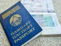 Разрешения для граждан СНГ и Турции