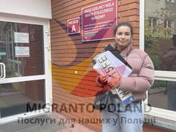 Регистрация авто в Польше за 1 день – без присутствия