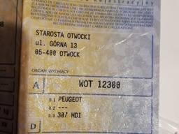 Регистрация автомобиля Варшаве