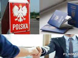 Регистрация бизнеса/фирмы/предприятия на территории Польши