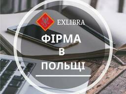 Регистрация фирмы