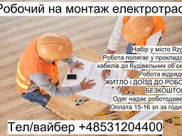 Рекрутация