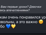 Репетитор английского языка - zdjęcie 8