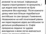 Репетитор английского языка - zdjęcie 9