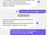 Репетитор з математики. Korepetytor matematyki. - zdjęcie 1