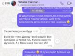 Репетитор з математики. Korepetytor matematyki. - zdjęcie 3