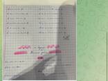 Репетитор з математики. Korepetytor matematyki. - фото 8