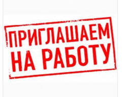 Робота для граждан Узбекистана и Кыргызстана