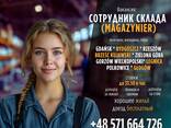 Робота на теплому складі брендового взуття, сумок та аксесуарів! EObuwie - zdjęcie 1