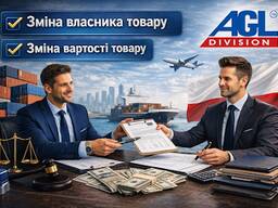 Розмитнення вантажів без сплати ПДВ