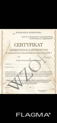 Sertyfikat kompetencji zawodowych SKZ