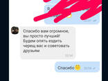 Сезонное приглашение в Польшу для ВСЕХ стран мира - фото 5