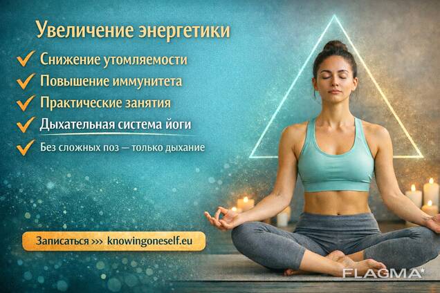 Система «Эликсир жизни» - набор энергии.