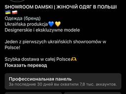 SMM и контент специалист