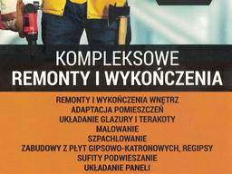 Сотрудничество для рекрутеров