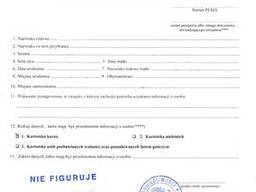 Справка про несудимость