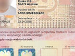 Справка студента - zdjęcie 2
