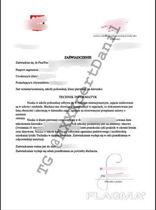 Справка студента