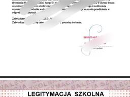 Справка студента/ Школьная легитимация