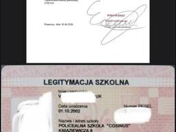 Справка студента/ засвядчение