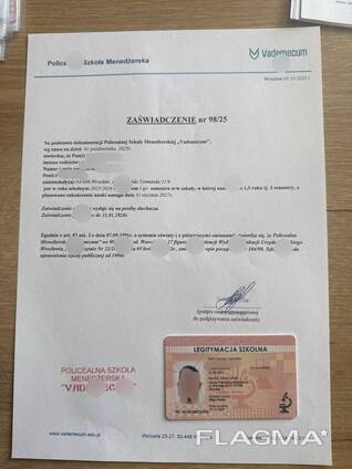 Справка студента/Довiдка студента