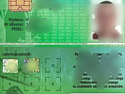 Справка студента/Легитимация