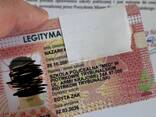Справка студента/Легитимация без предоплаты - zdjęcie 1