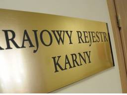 Справки о несудимости