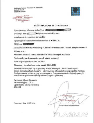 Справки студента