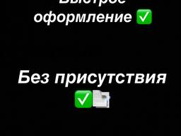 Статус Студента!!!