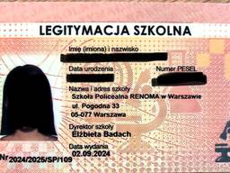 Статус студента