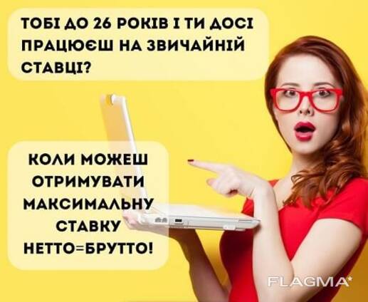 Статус студента Легитимация