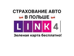 Страхование авто в Польше 1 мс. , 3 мс. , 1 год.