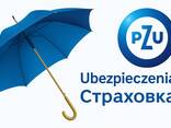 Страховка / Ubezpieczenia Страхования для автомобиля, жизни, карты побыта PZU - фото 1