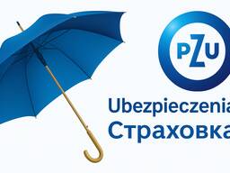 Страховка / Ubezpieczenia Страхования для автомобиля, жизни, карты побыта PZU