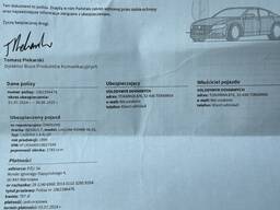 Страхування автомобіля