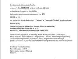 Студенческая справка / Легитимация / Студенческий