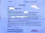 Студенческий статус в Польше | Консультация и сопровождение - zdjęcie 1