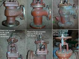 Судовая арматура запорная Клинкетные задвижки