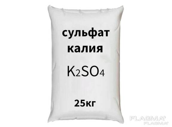 Сульфат Калия Potassium Sulfate