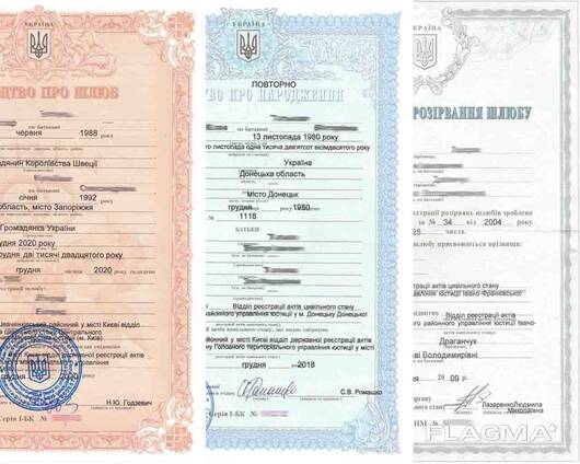 Восстановление дубликатов документов из Украины