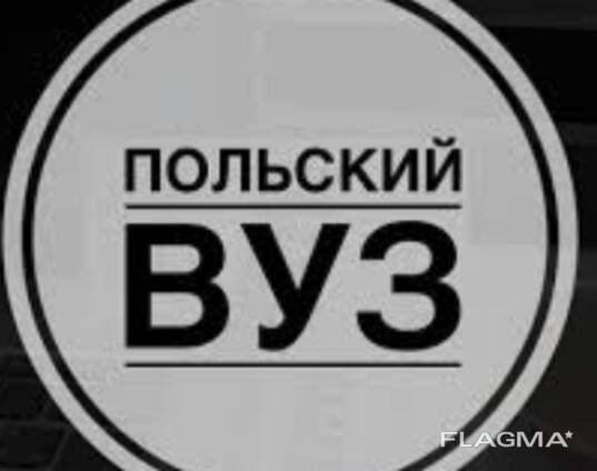 Świadectwo studenckie i legitymacja ( СПРАВКА СТУДЕНТА)