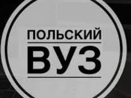 Świadectwo studenckie i legitymacja ( СПРАВКА СТУДЕНТА)