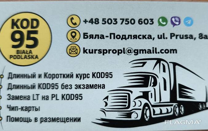 SZKOLENIE KOD 95 – DLA KIEROWCÓW