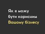 Таргетолог | Реклама з орієнтиром на прибуток в Instagram та Facebook - zdjęcie 2